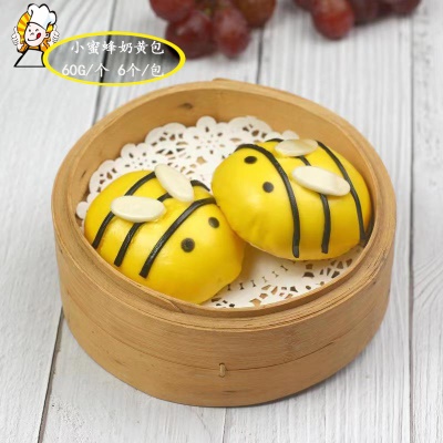 奶黄小蜜蜂包350/6个