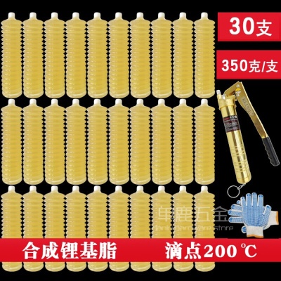 锂基脂350克30支配油枪