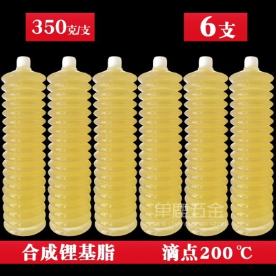 锂基脂350克6支