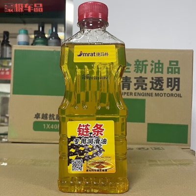 小瓶透明桶链条油 300ML/瓶