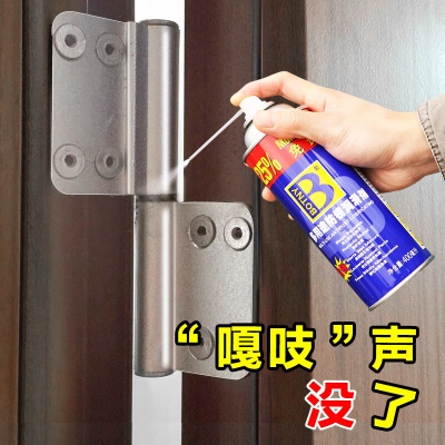 多用途防锈润滑剂400ML