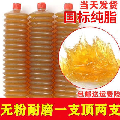 黄油润滑脂300g*30支蓝色