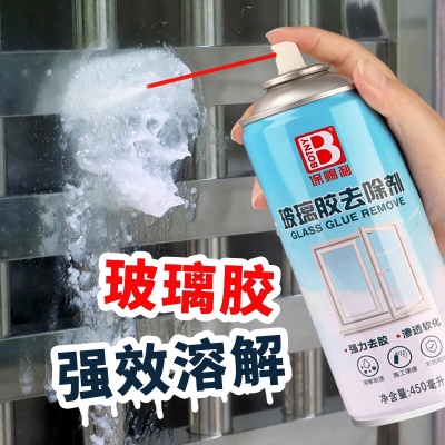 【除玻璃胶】玻璃胶去除剂450ML