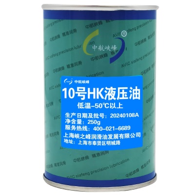 10号航空液压油 250g