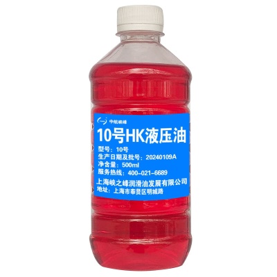 10号航空液压油 500ml