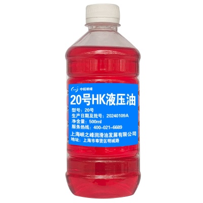 20号航空液压油500ml