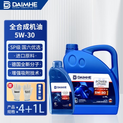 【5W-30】4+1L