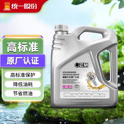 大众原厂认证  5W-40 SN级 4L