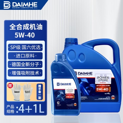 【5W-40】4+1L