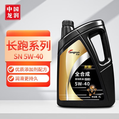 长跑系列 SN 5W-40