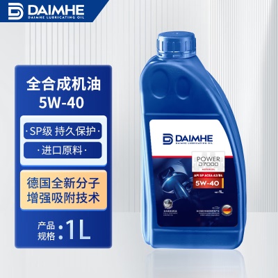 【5W-40】1L