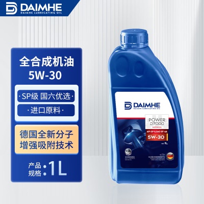 【5W-30】1L