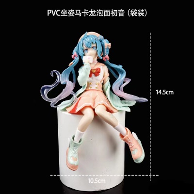 马卡龙泡面初音【高约14CM】盒装