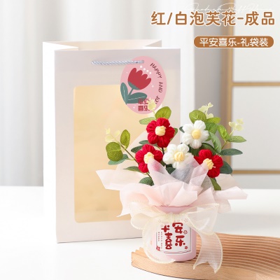 泡芙花筒-红色款 【成品发货】