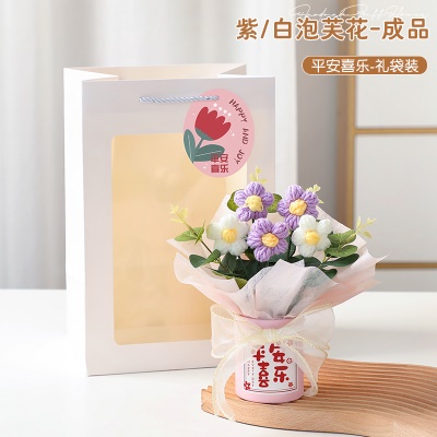 泡芙花筒-紫色款 【成品发货】