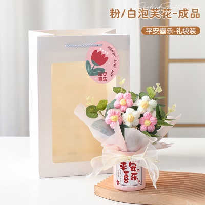 泡芙花筒-粉色款 【成品发货】