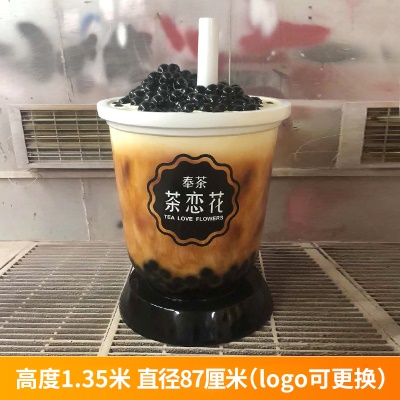 1.4米胖胖杯款式一