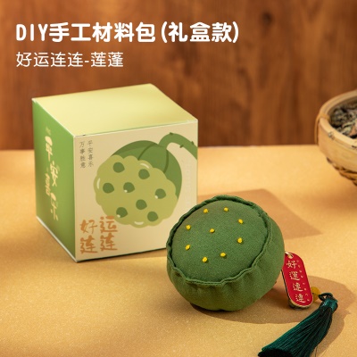 diy材料包-好事连连-莲蓬+礼盒