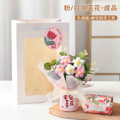 成品泡芙花筒-粉色款+韩宝莉香皂