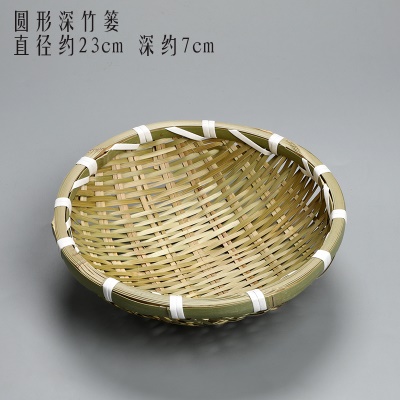 银色 深竹篓23cm