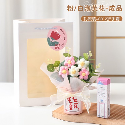 成品泡芙花筒-粉色款+护手霜