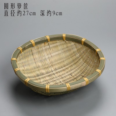 灰色 圆形27cm