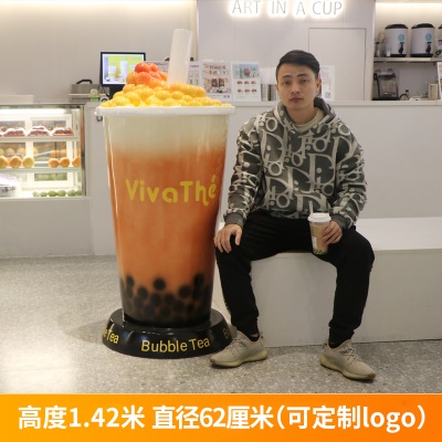 1.42米橙色瘦长杯子