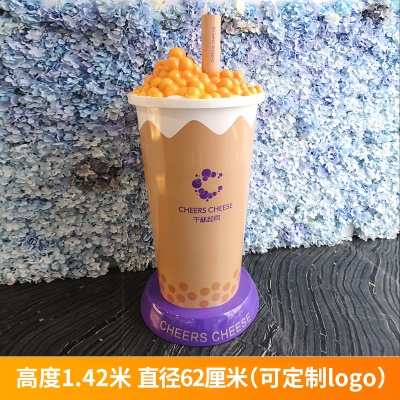 1.42米浅绿瘦长杯子