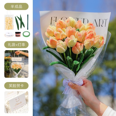 【节约70%时间】半成品黄色花束材料包+花束包装+灯串+礼袋