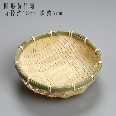 金色 黄竹篓18cm