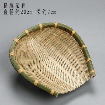 藕色 迷你簸箕20cm