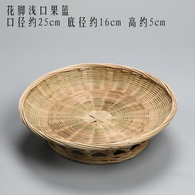 咖啡色 花脚浅口果篮25cm