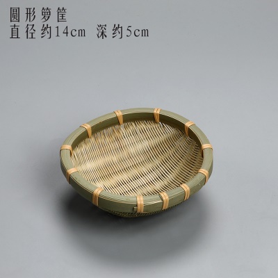 白色 迷你圆形14cm