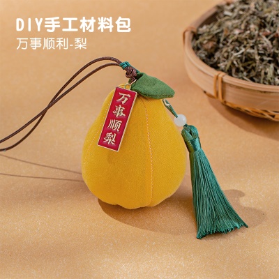 diy材料包-好事顺利-梨