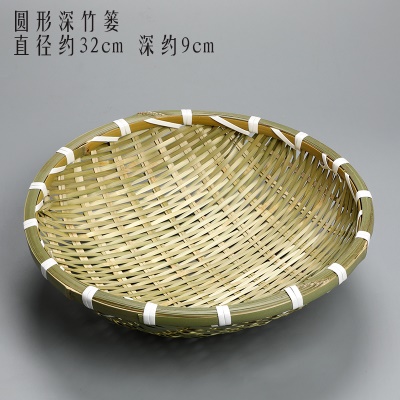 桔红色 深竹篓32cm