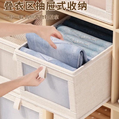 日式衣柜棉麻收纳盒装衣服衣物牛仔裤的收纳神器布艺... 