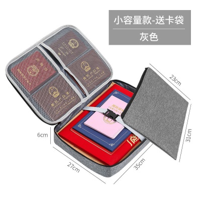小容量灰色