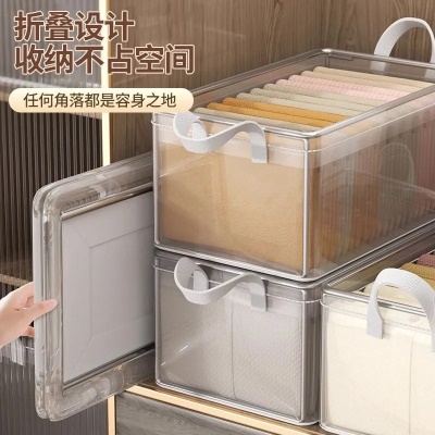 透明可视折叠便携衣服裤子收纳箱家用衣柜放衣物裤子... 
