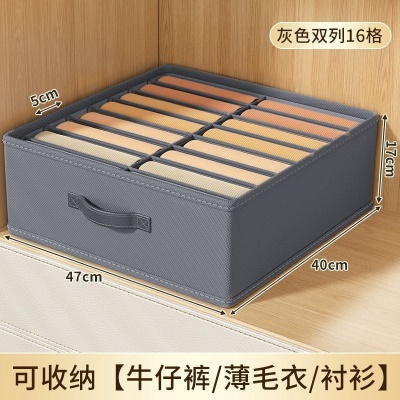 升级底板灰色双排16格