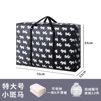 特大号-小斑马【升级加厚结实耐用】