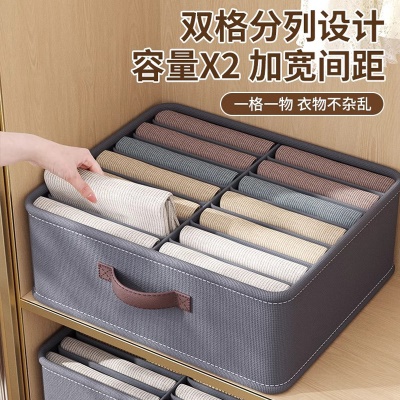 双排格子可折叠衣物袜子内衣收纳盒棉布无异味居家日... 