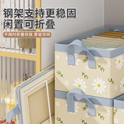 收纳箱家用衣柜放内衣衣服裤子折叠筐袋抽屉式整理盒... 