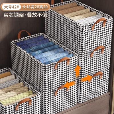 牛津布钢架款千鸟格-单层