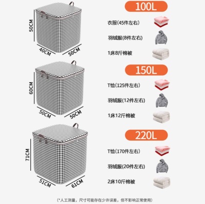 千鸟格
