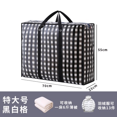 特大号-黑白格【升级加厚结实耐用】