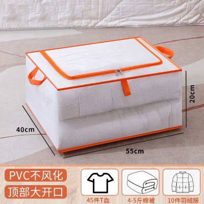 【一件装（中号）】限3O分钟抢
