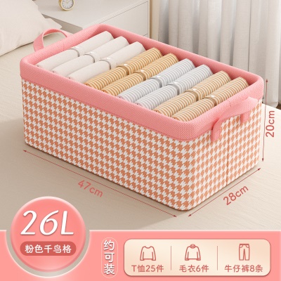 26#粉色千鸟格⭐加厚牛津布材质丨加粗钢架