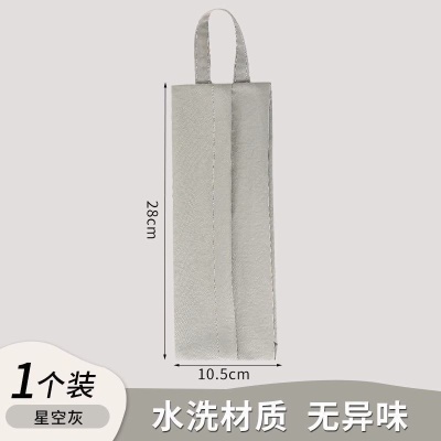 星空灰10.5*28