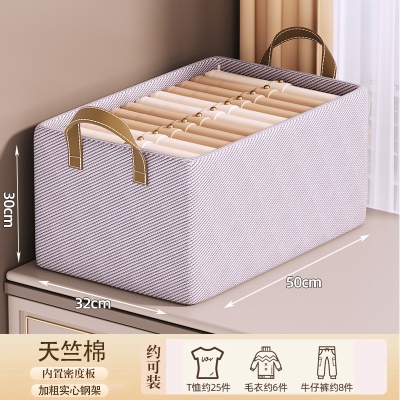 天竺棉50*32*30