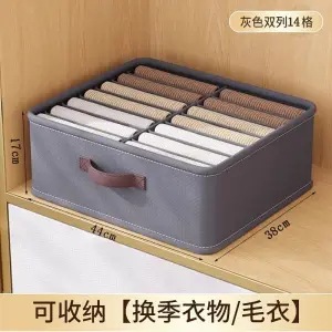 升级底板灰色双排14格